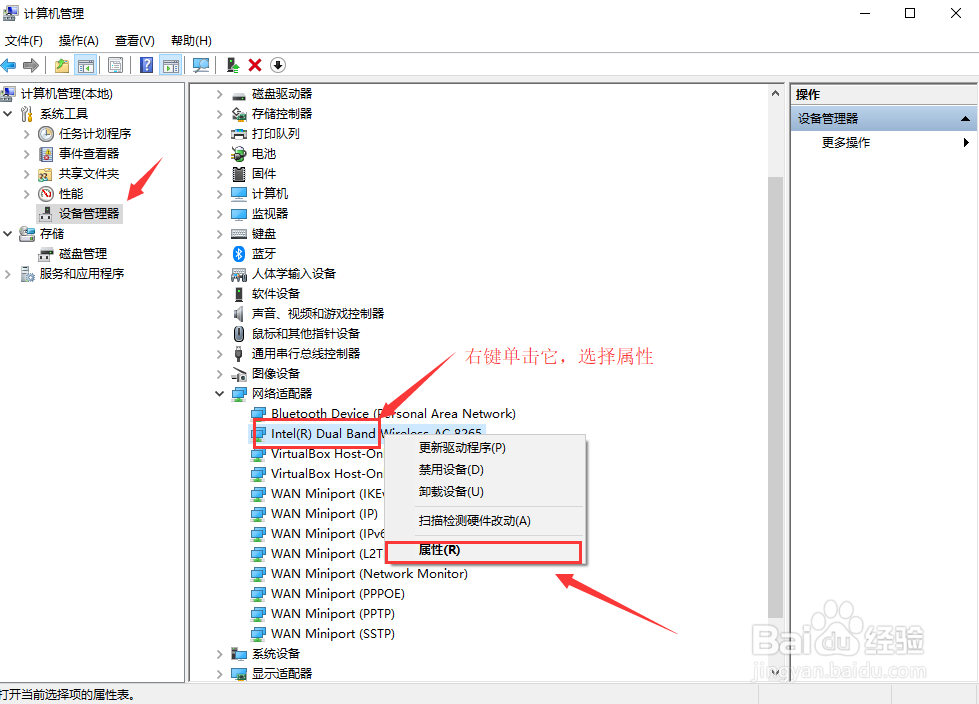 电脑插上无线网卡没反应,无线网卡不能用