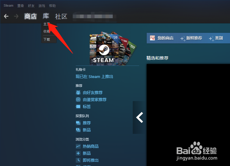 steam你画我猜玩不了怎么办