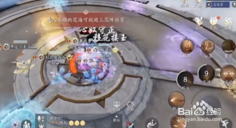 天涯明月刀手游会天峰白鹭洲通关攻略
