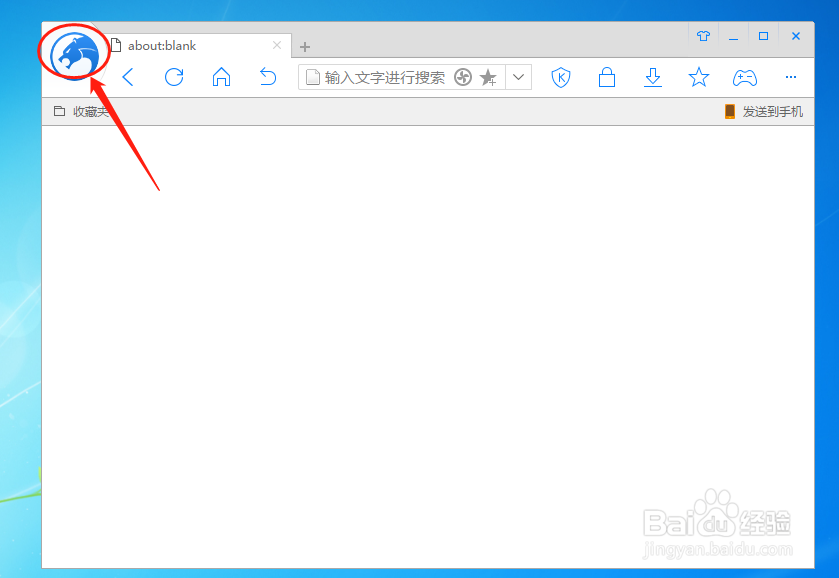 怎么样设置猎豹浏览器打印的快捷键