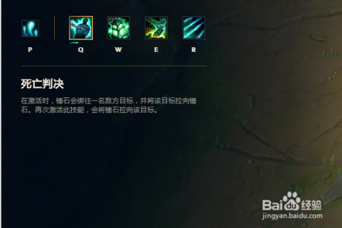 lol英雄联盟锤石辅助符文出装技能加点