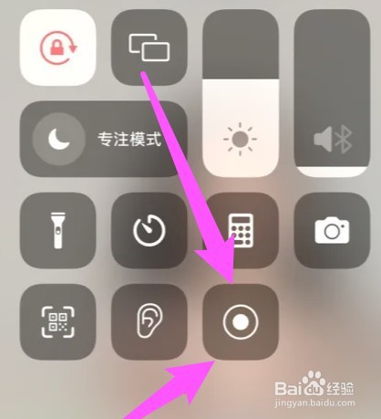 苹果13手机怎么录屏