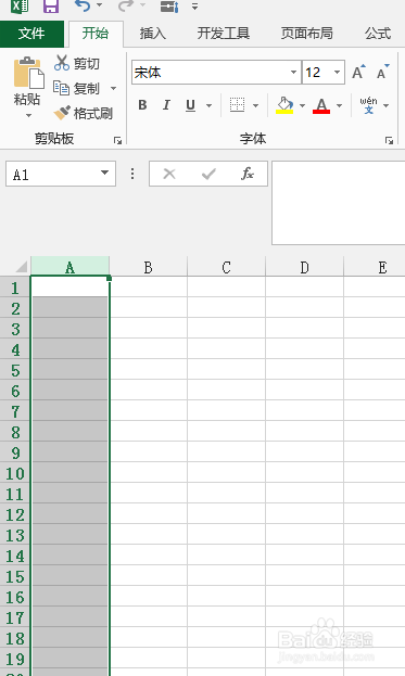 excel如何输入数字大小变更颜色
