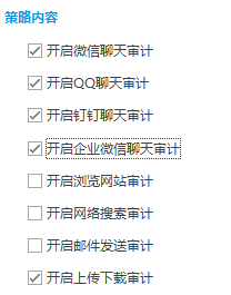 企业如何进行上网行为管理呢