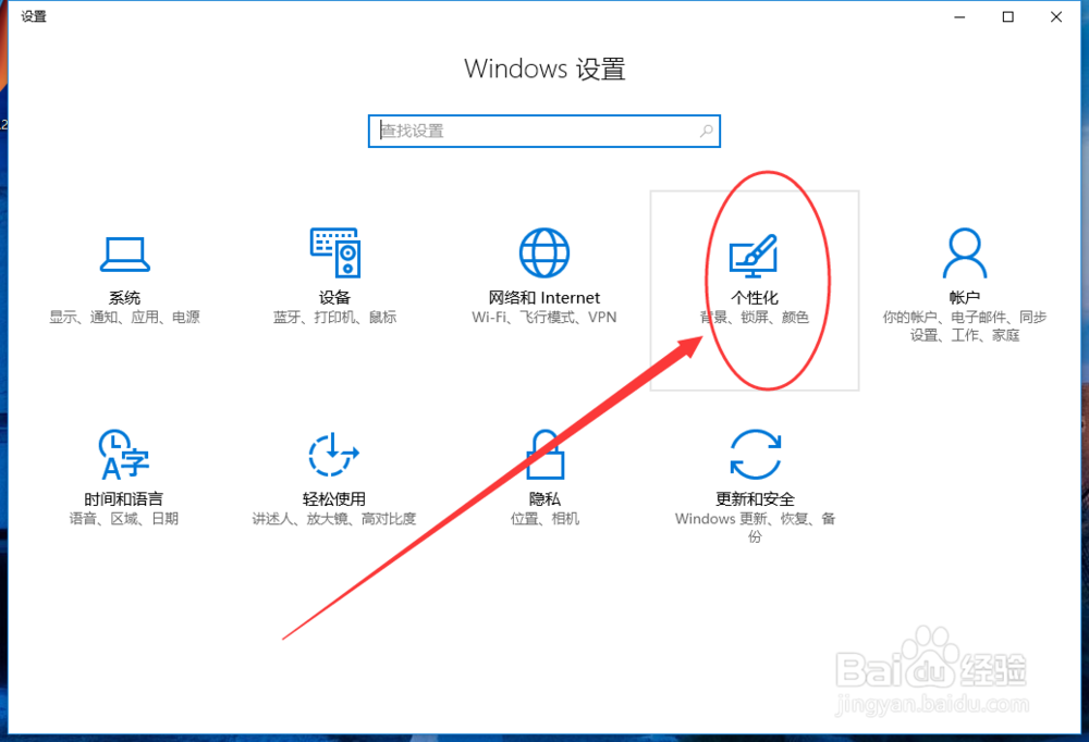 电脑怎样设置屏幕保护程序?
