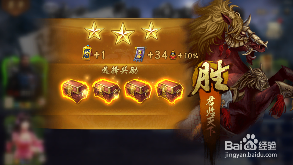 英雄杀之幽州关隘