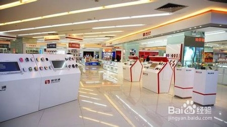 网上买手机注意事项