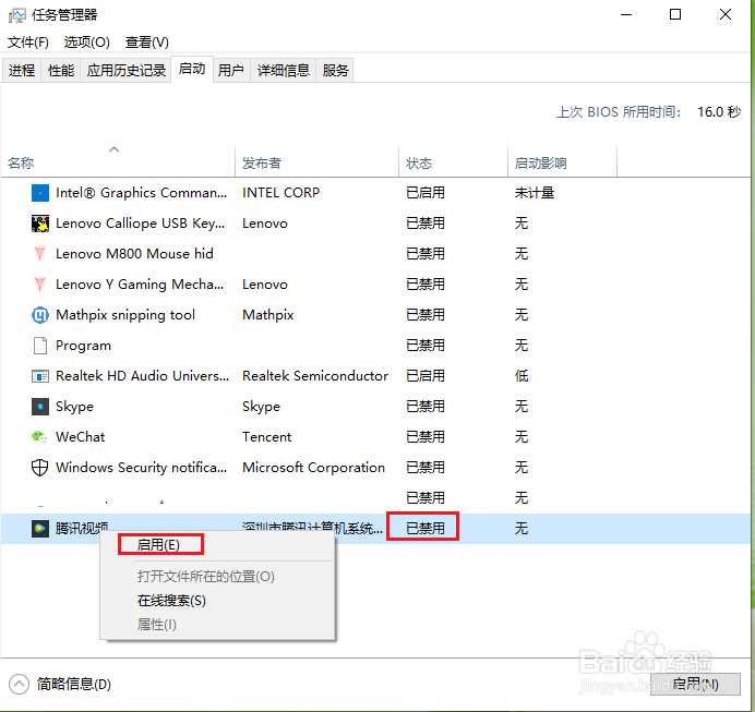 win10任务管理器的隐藏功能大家知道吗？