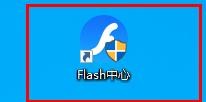flash大厅老板键如何配置
