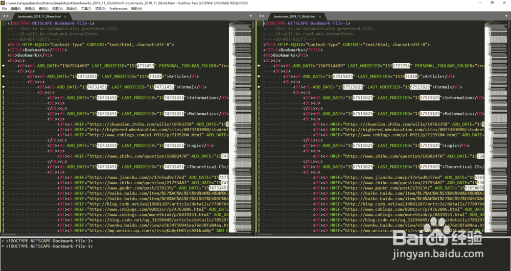 找回误删的谷歌chrome书签并比较更改的差异