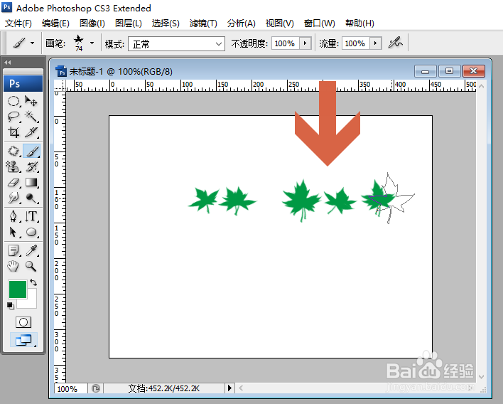 Photoshop用画笔时怎么更改所绘制图形间的距离