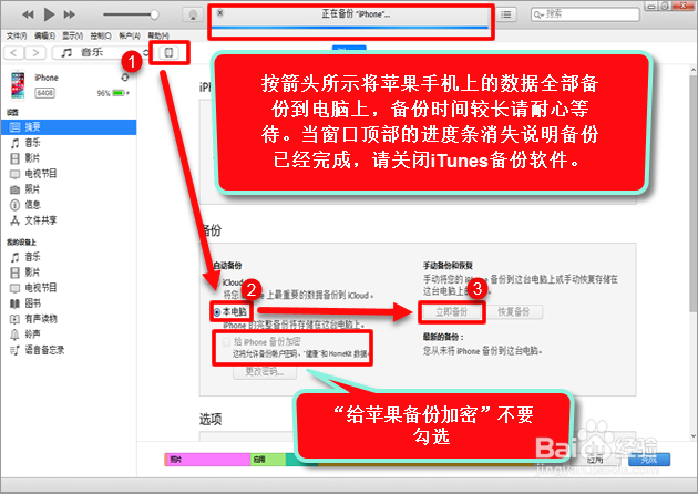 微信聊天记录图片如何全部批量保存到手机或电脑