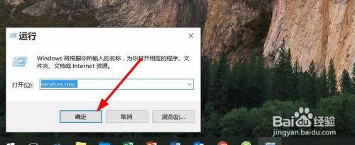 win10怎么开启Software Protection