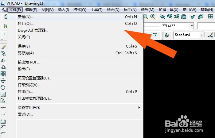 服装cad软件中如何绘制正六边形