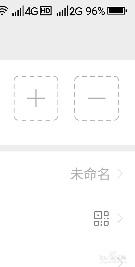 如何转让微信群？