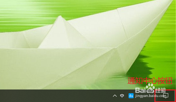 win10怎么打开蓝牙