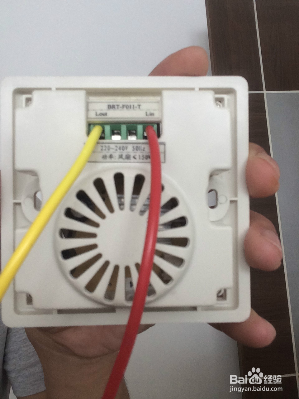 单火线智能开关的正确安装