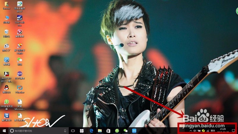 WIN10系统怎么调整屏幕亮度