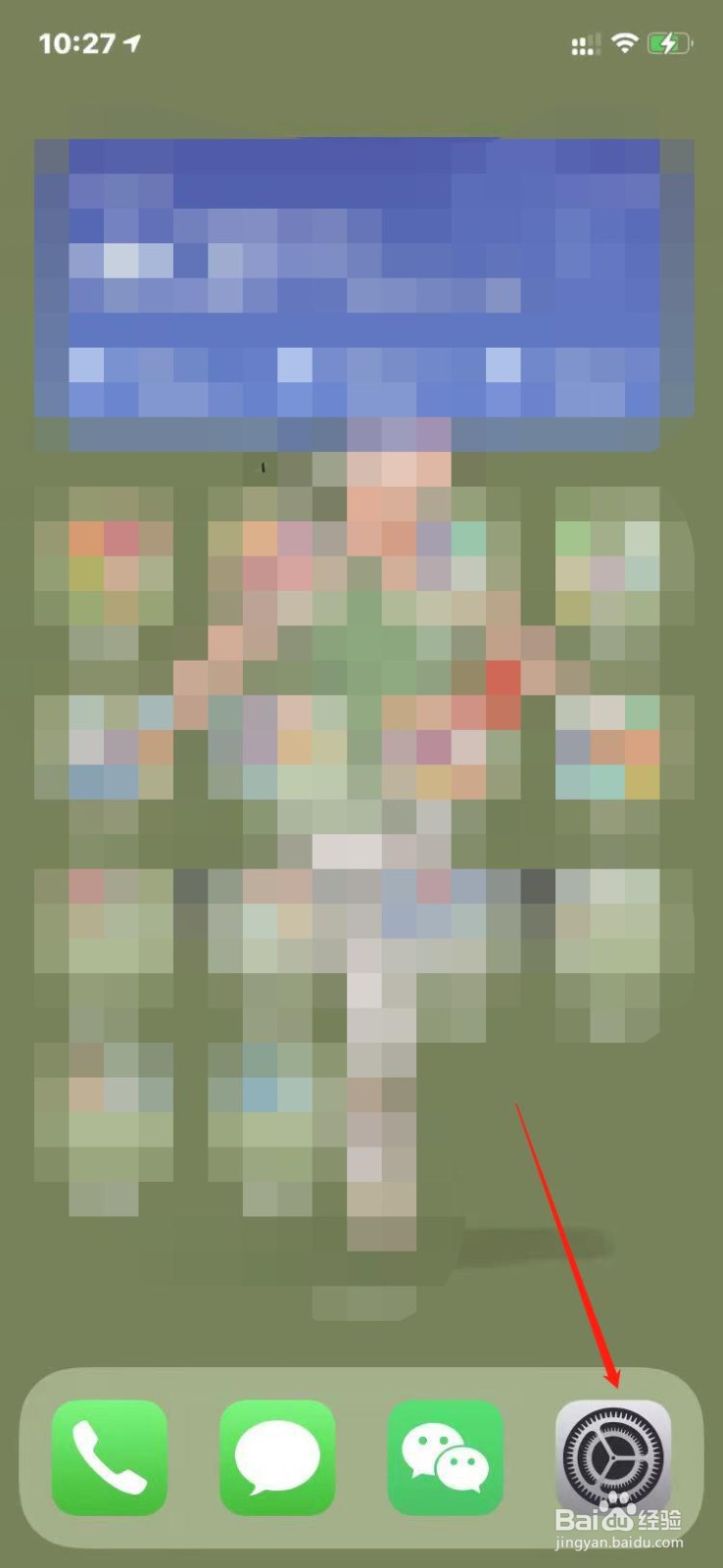 苹果手机如何开启智能朗读功能？