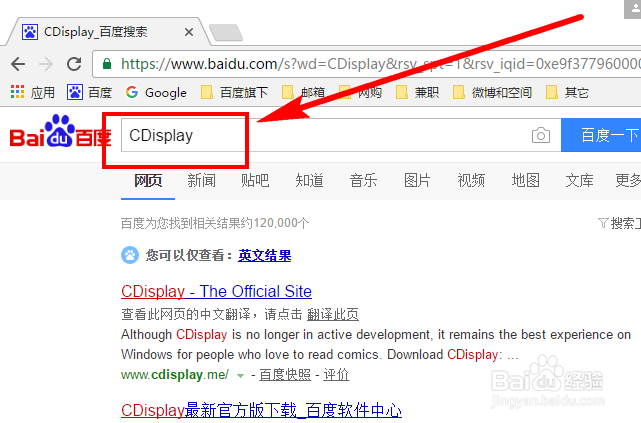 cbr格式用什么软件打开