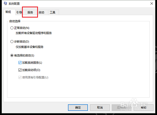 电脑占用内存高怎么办