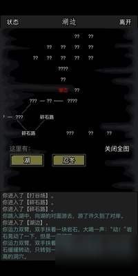 放置江湖如何使用兑换码