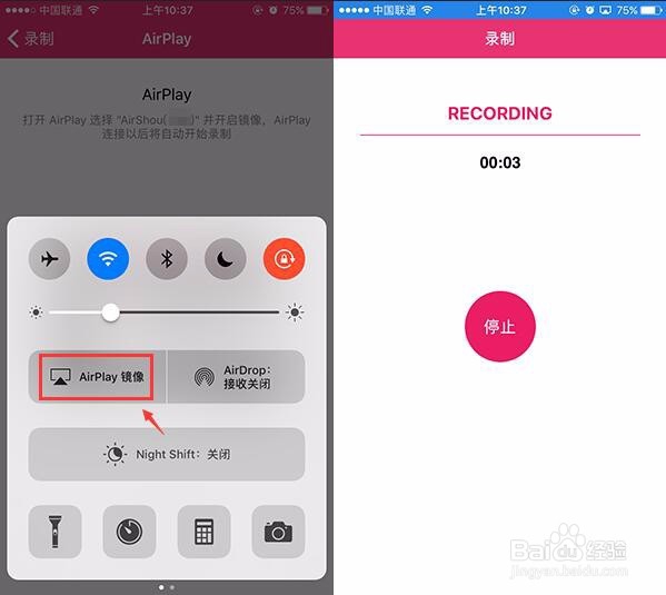 iPhone如何不越狱录屏,苹果手机有啥录屏软件