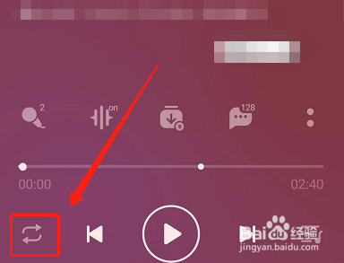 qq音乐怎么设置单曲循环次数