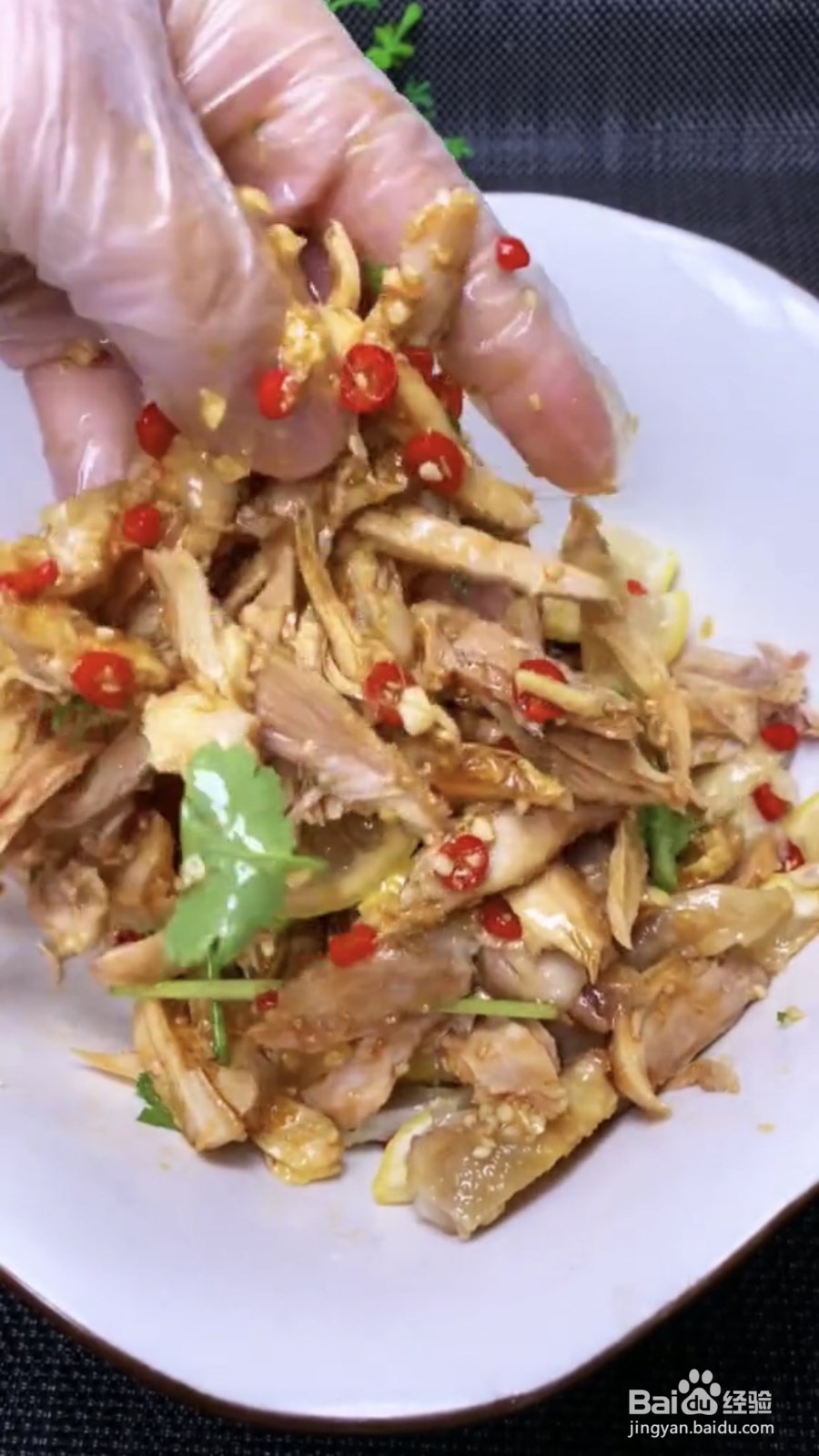 手撕柠檬鸡腿肉的做法