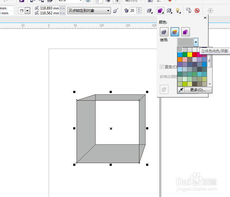 运用CorelDRAW怎样画出立体图形