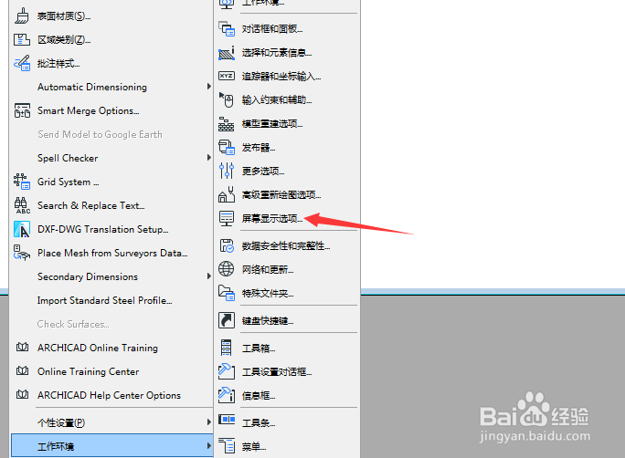 ARCHICAD 22怎么关闭为样板布图设置统一颜色