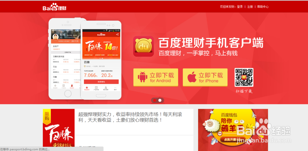 怎么投资理财，钱生钱