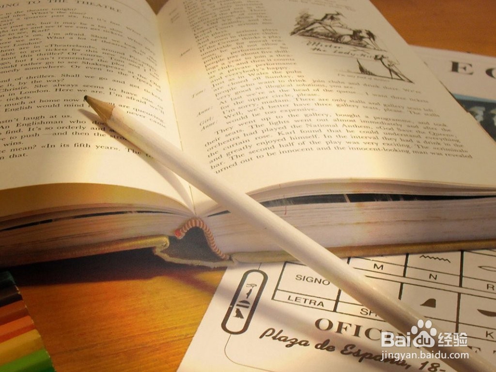 如何在考前高效复习？