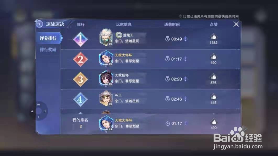 斗罗大陆魂师对决千仞雪怎么玩