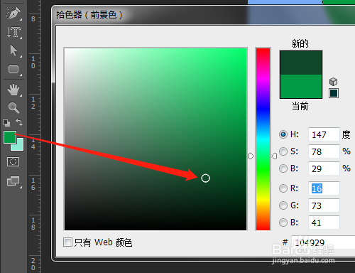 PS怎样绘制荷叶图