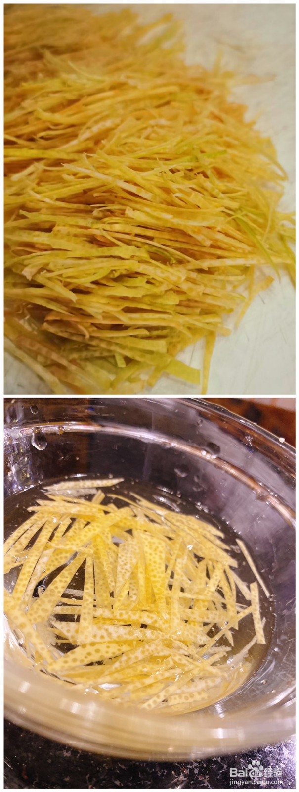 自制蜂蜜柚子茶的做法