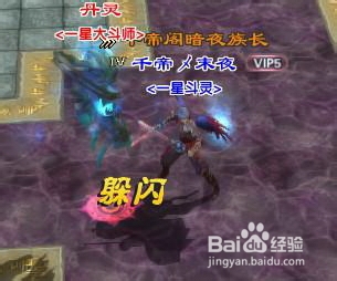 共游吧斗破苍穹单刷大斗师进阶副本