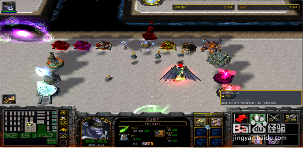 逆天武神官方版1.0.3攻略武功秘诀怎么升级?