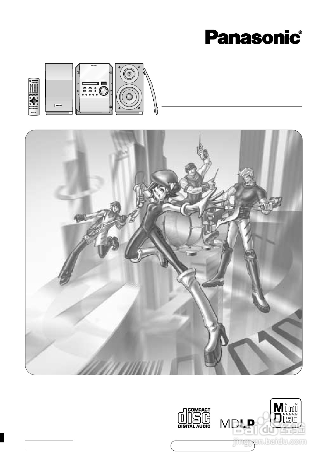 Panasonic SC-PM700MD音响使用说明书:[1]