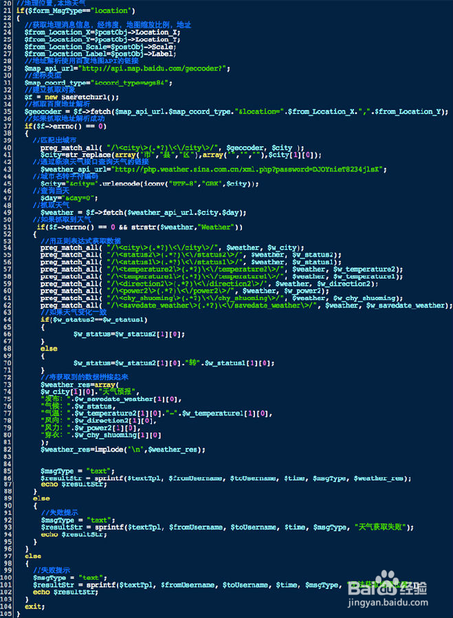 微信公众平台-公众账号接收非文字消息