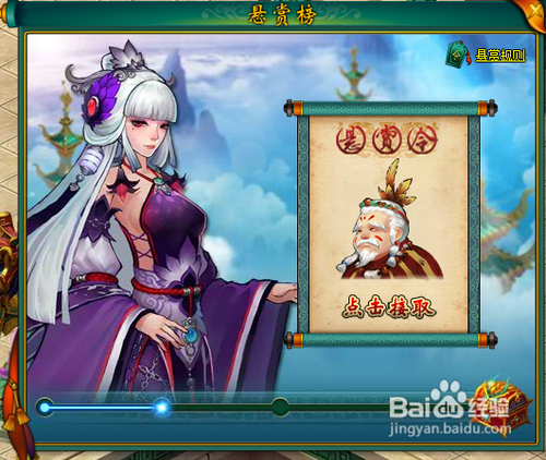 开天辟地PK攻略