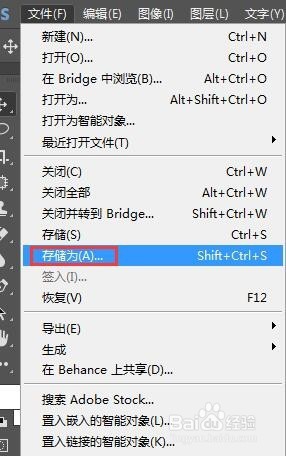 如何用PS(photoshop)给照片添加文字