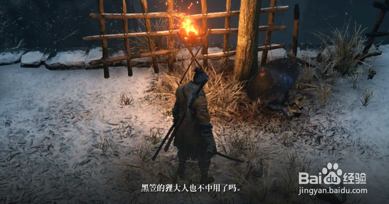 只狼黑笠之狸支线任务如何完成