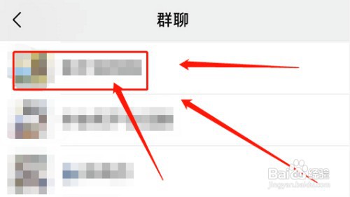 生成微信群二维码怎么操作