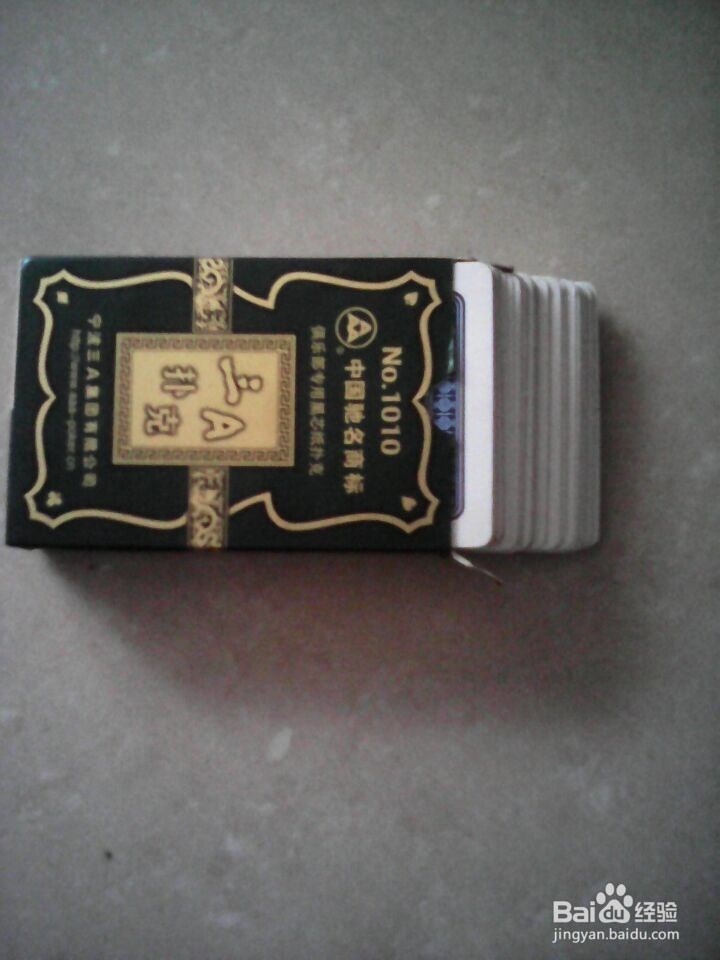 “叠棉被”的玩法