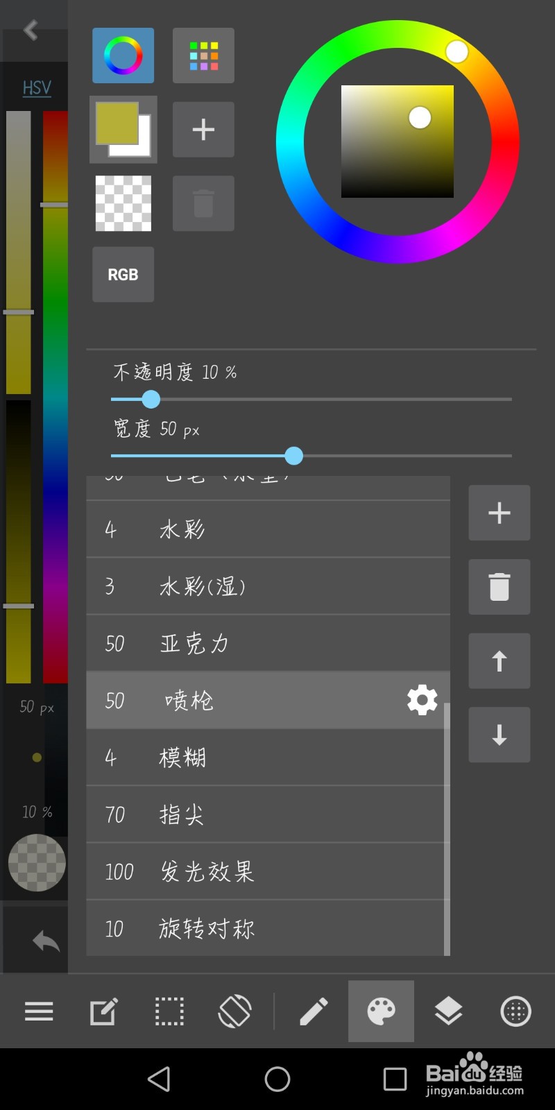 简单指绘：肖战机场照