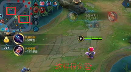 王者荣耀鲁班要怎么不被抓？