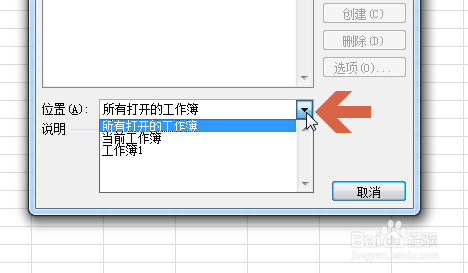 如何取消excel2010中的宏