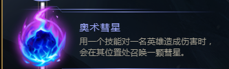 S9英雄联盟暮光精灵中单符文加点 LOL佐伊打法