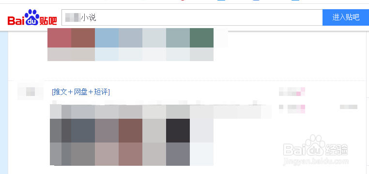 怎么免费下载小说